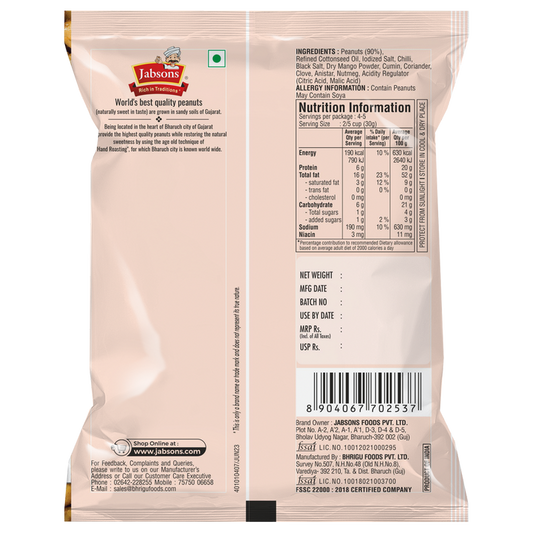 Jabsons Peanut Spicy Masala - 24 X 140G