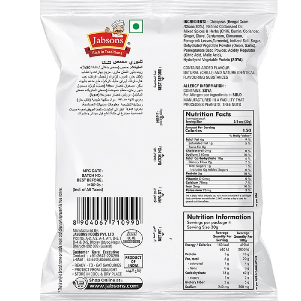 Jabsons Chana Roasted Tandoori - 24 X 140G