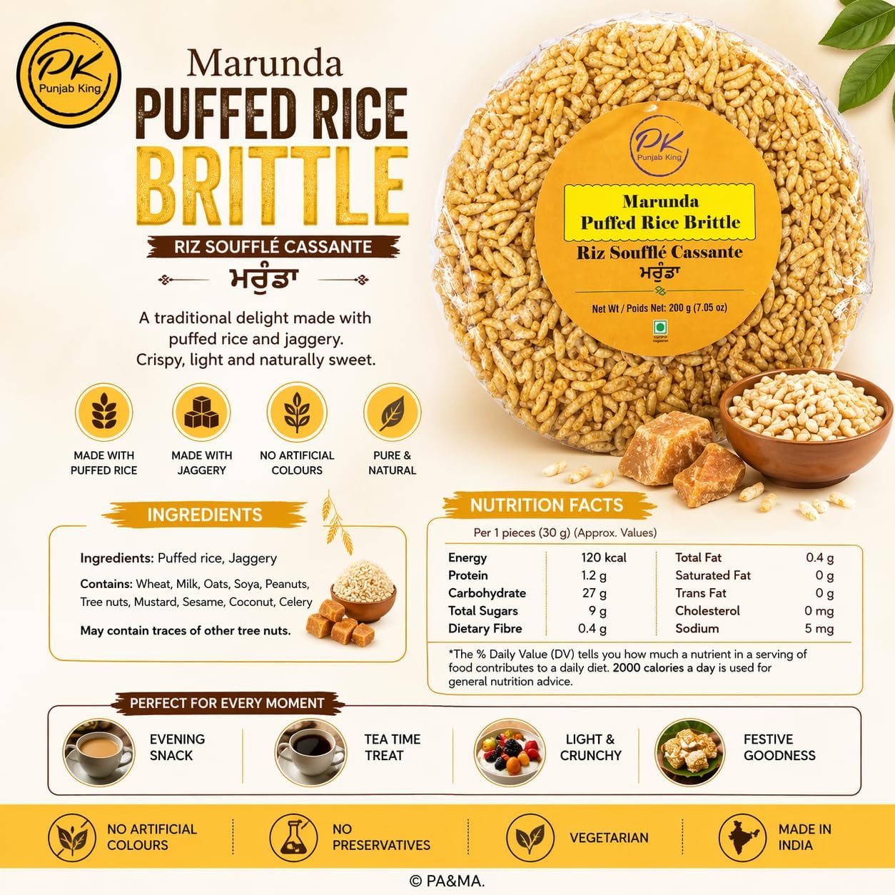 Punjab King Marunda 200g – Puffed Rice Brittle (Murmura Chikki) | Traditional Indian Sweet Snack