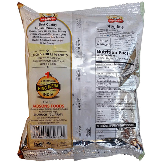 Jabsons Peanut Lemon Chilly - 24 X 140G