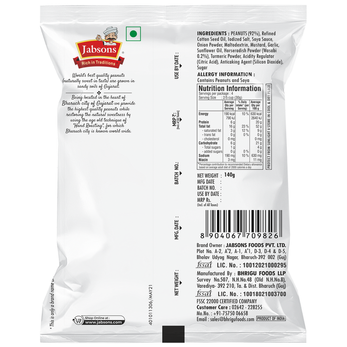 Jabsons Peanuts Tandoori  - 24 X 140G