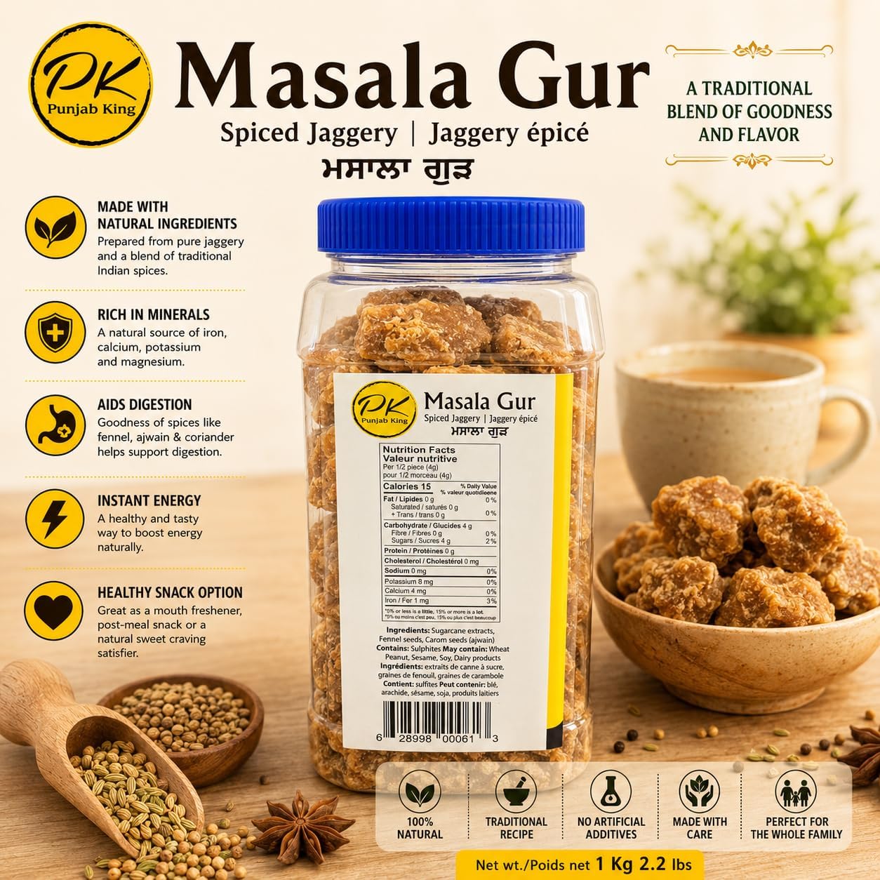 PK Masala Gur (Spiced Jaggery) 1 kg – Traditional Punjabi Jaggery with Natural Spices | Sweet & Flavorful Digestive Treat