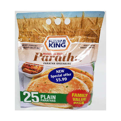 PK Malaysian Style Plain Paratha - 6 x 25pc x 80gm
